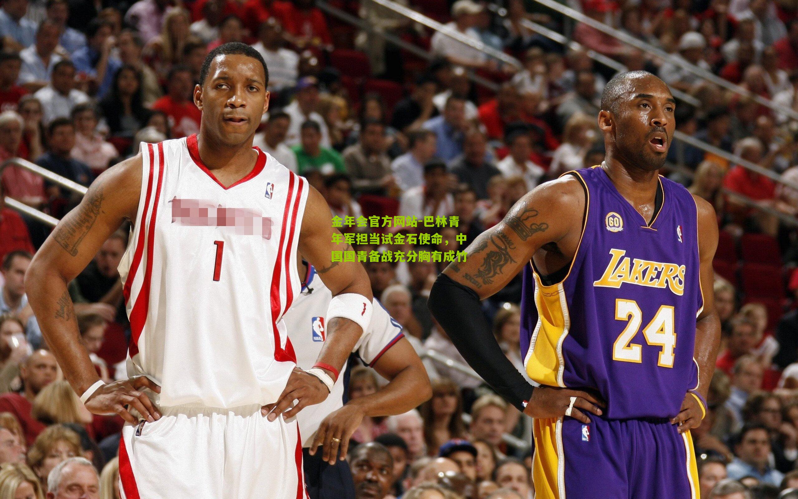 巴林青年军担当试金石使命,中国国青备战充分胸有成竹