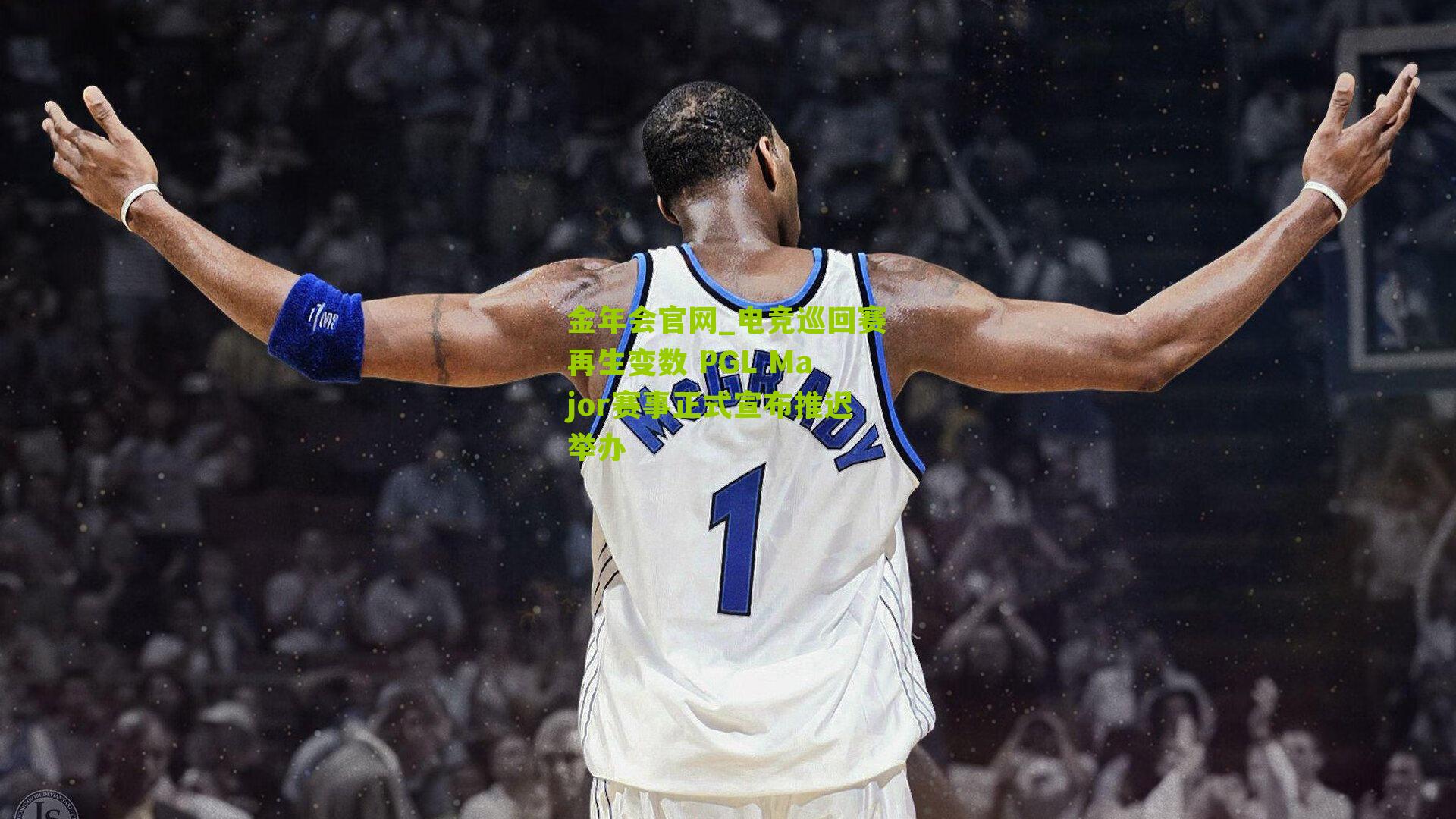 电竞巡回赛再生变数 PGL Major赛事正式宣布推迟举办